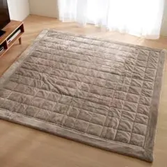 ベルメゾン メルトロ キルトラグ ベージュ 約200×200cm