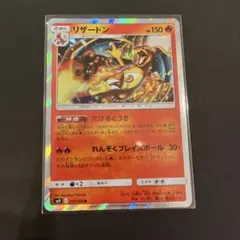 ゲンシグラードンEX RR XY5 ガイアボルケーノ 040/070 - メルカリ