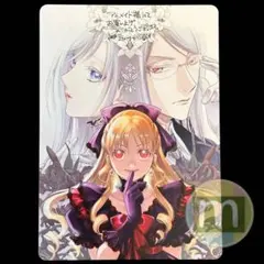 妖狐×僕SS 特典 イラストカード 髏々宮カルタ 入館証風 いぬぼく□R