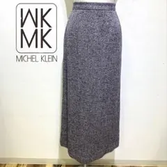 MICHEL KLEIN 紫系ロングスカート　サイズ36 ウール混　スリット
