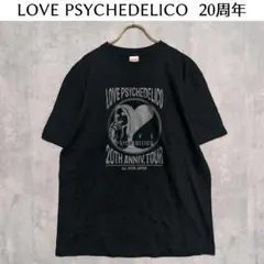 2026年最新】love psychedelico tシャツの人気アイテム - メルカリ