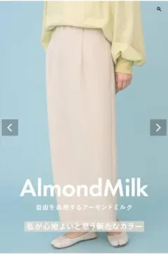 2026年最新】rrrr スカートの人気アイテム - メルカリ 