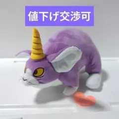 限定セール　ドラゴンクエスト AM ぬいぐるみ ゾーマ登場編　アルミラージ②