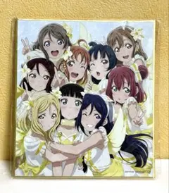 2026年最新】劇場版 ラブライブ サンシャイン 色紙の人気アイテム