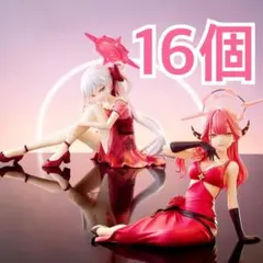 ブルーアーカイブ　Yumemirize アル　ムツキ 16個　セット　まとめ売り