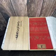 友湖 鵬雲斎好出帛紗「鵬祥錦」 茶道具懐石茶箱坐忘斎淡々斎即中斎茶碗
