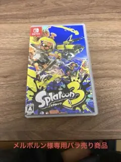 Switch人気商品3点セット