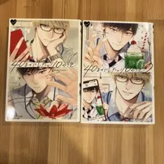 40までにしたい10のこと2巻セット