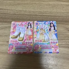 アイカツカード ちゃお付録 橋本環奈