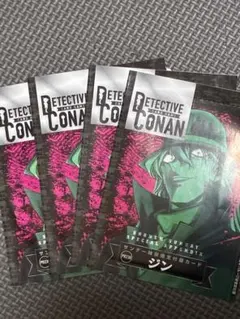 新品未開封】週刊少年サンデー付録 コナンTCG PR230 ジン ×3枚 - メルカリ