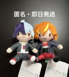 劇場版 プロセカ ふわぷち ミニぬいぐるみ 青柳冬弥 東雲彰人 ビビバス