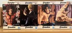 Grandista他 フィギュア 4体セット