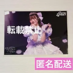 梅田みゆ 生誕記念 2025 すきくじ クリアポスター きゅーすと