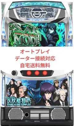 2026年最新】攻殻機動隊 実機の人気アイテム - メルカリ