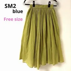 SM2 blue✨サマンサモスモス オリーブグリーン フレアス春☘️コーデ