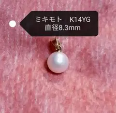 2026年最新】MIKIMOTO ネックレス K14の人気アイテム - メルカリ