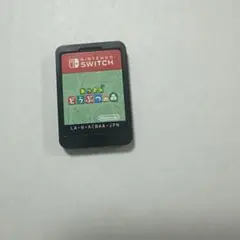 あつまれ どうぶつの森ソフト