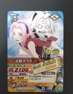 NARUTO ナルティメットカードバトル 春野サクラ 大巨身 - メルカリ