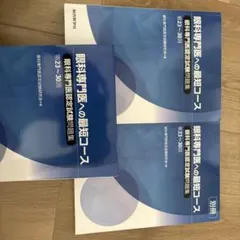 Item thumbnail for item e21b15c1-a0b3-4ed8-9331-d429a5257ea8