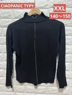 チャオパニックティピー 140