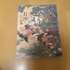 Item thumbnail for item 77a4c96d-648f-4694-83d7-03238fa4d7db