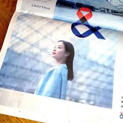 2025年最新】広瀬すず チェキの人気アイテム - メルカリ