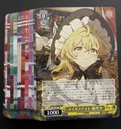 2026年最新】ヴァイス4コンの人気アイテム - メルカリ