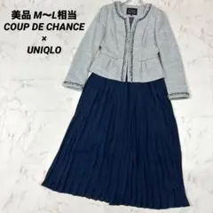 【美品】COUP DE CHANCE × UNIQLO セットアップ M〜L相当