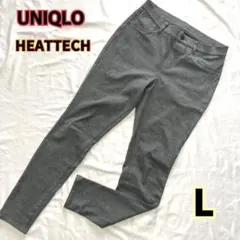 UNIQLO ウルトラストレッチヒートテックパンツ Lサイズ グレー レディース