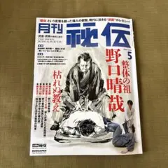 2026年最新】晴哉の人気アイテム - メルカリ