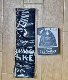 ジャックダニエル ショッパーバッグ 非売品　翌日発送ok