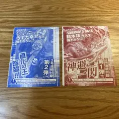 2026年最新】WJカードセットの人気アイテム - メルカリ