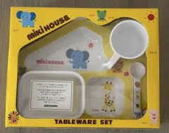 ミキハウス テーブルウェアセット 食器4点