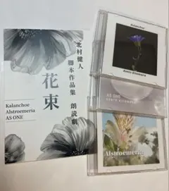 2026年最新】ドラマ台本の人気アイテム - メルカリ