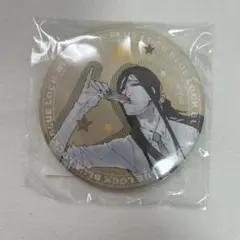 ブルロ　ブルーロック　缶バッジ　蟻生十兵衛　くじ引き堂　蟻生　アイス