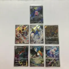 ポケモンカード アビスアイ AR 6枚セット ヤドラン等 - メルカリ