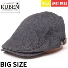 新品 RUBEN ルーベン デニムハンチング ブラック BIG SIZE