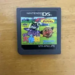 DS それいけ! アンパンマン ばいきんまんの大作戦