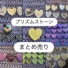 2026年最新】プリティリズムグッズの人気アイテム - メルカリ