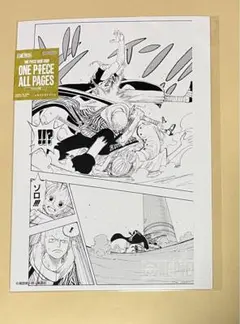ONE PIECE BASE SHOP ALL PAGES キャベンディッシュ - メルカリ