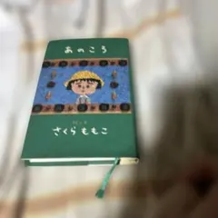 Item thumbnail for item b80cb977-1793-480c-9113-f78b96db28cf