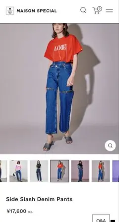MAISON SPECIAL Side Slash Denim Pants - メルカリ