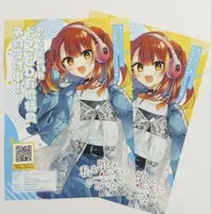 私を喰べたい、ひとでなし フライヤー 2枚 広告チラシ