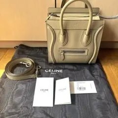 CELINE セリーヌ　ラゲージ　ナノ　スリ