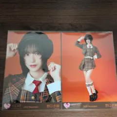 【匿名配送】=LOVE 野口衣織　ラブソングに襲われる　ヨリ・ヒキ　生写真