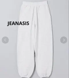 JEANASIS グレー　サスティナブルスウェットジョガーパンツ