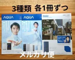 羽生結弦 スポーツ選手