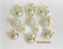 たまねぎ屋　みーちゃん様 リクエスト 2点 まとめ商品