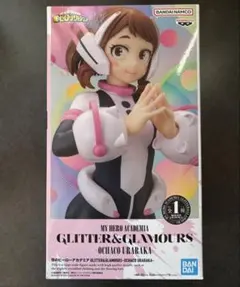 僕のヒーローアカデミア GLITTER&GLAMOURS 麗日お茶子 フィギュア