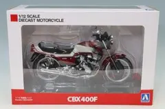 2026年最新】アオシマ CBX400Fの人気アイテム - メルカリ